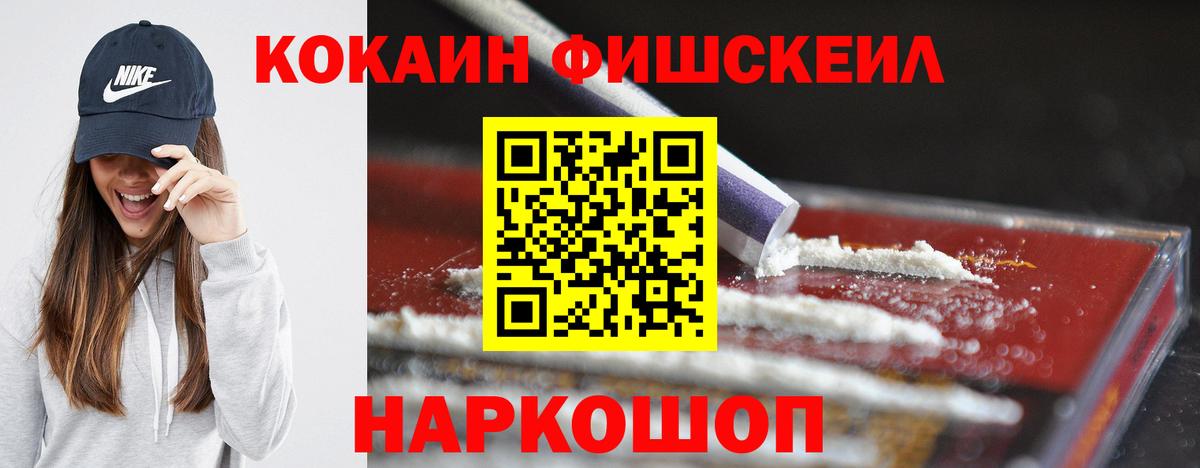 COCAIN 99% Славянск-на-Кубани