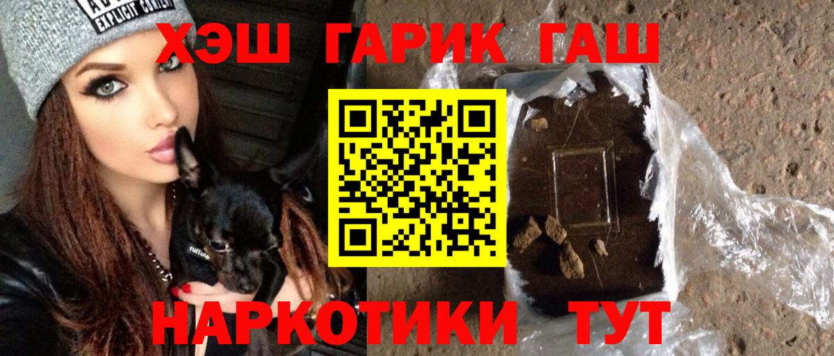 Славянск-на-Кубани  ГАШ Ice-O-Lator  Вход с VPN 