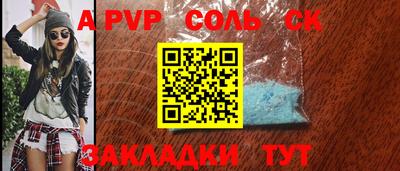 MESCALINE Бугуруслан