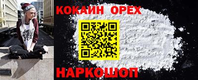 спайс Будённовск