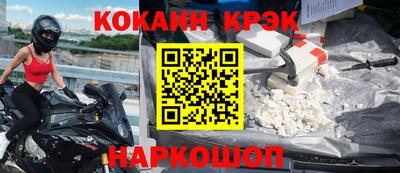 кокаин VHQ Бузулук