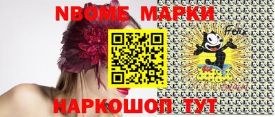 MESCALINE Бугуруслан