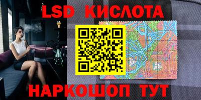 MESCALINE Бугуруслан