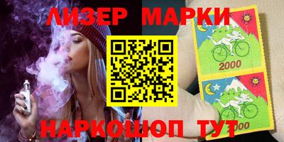 MESCALINE Бугуруслан