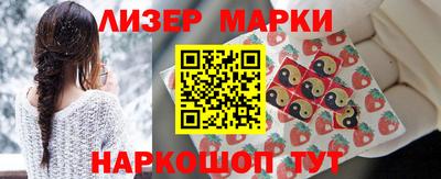 спайс Будённовск