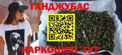спайс Будённовск