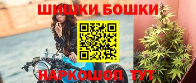 спайс Будённовск