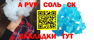 MESCALINE Бугуруслан