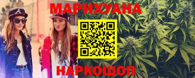 спайс Будённовск