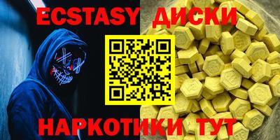 спайс Будённовск