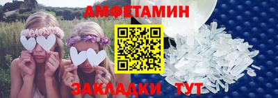 спайс Будённовск