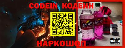 спайс Будённовск