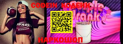 спайс Будённовск