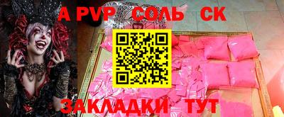 кокаин VHQ Бузулук