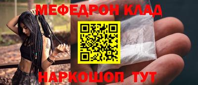 кокаин VHQ Бузулук