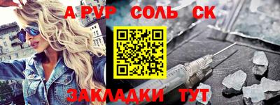 круглые Бердск