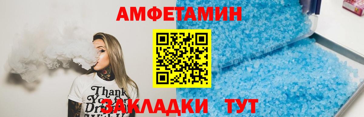 Славянск-на-Кубани  Марихуана  Вход с VPN  Меф МЯУ МЯУ кристаллы  Альфа ПВП СК   Магазин наркотиков  ГАШИШ  КОКАИН 